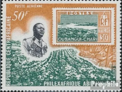 Produktbild von Briefmarken Zentralafrikanische Republik 1969 Mi 182 (kompl.Ausg.) postfrisch Briefmarkenausstellung