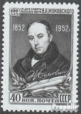 Produktbild von Briefmarken Sowjetunion 1952 Mi 1638 (kompl.Ausg.) mit Falz Wassilij A. Shukowski