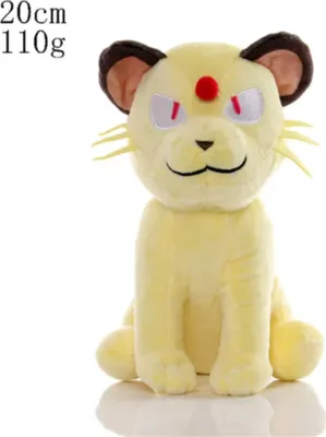 Produktbild von Snobilikat Plüschtier 20 cm – Pokémon Kuscheltier – Weiches Spielzeug für Kinder