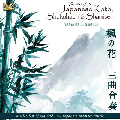 Obrázok produktu pre Yamoto Ensemble: (CD / T)