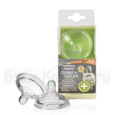 Produktbild von Tommee Tippee 42122471 Baby-Sauger, -frei