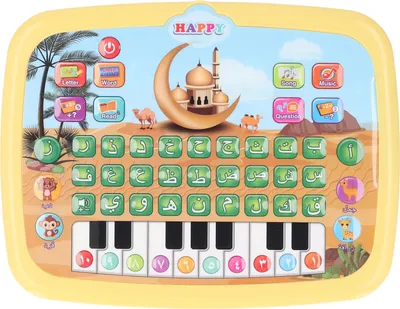 Produktbild von Kind arabisches Lernen Lesemaschine Intelligentes Bildungsspielzeug 28 Alphabet Wörter 10 Zahlen Elektronisches Buch Gelb