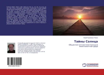 Produktbild von Geheimnis Solnca
