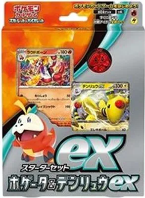 Obrázok produktu pre Pokemon ex Starter Set Fuecoco & Ampharos ex Japanese
