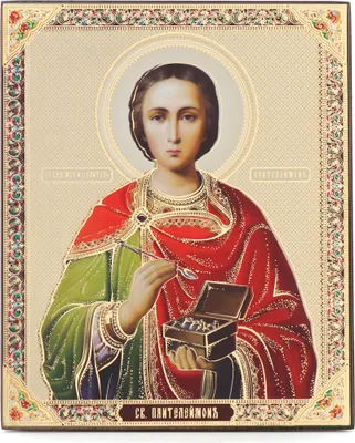Produktbild von NKlaus Heiliger Pantaleon Holz Ikone 10x12cm christlich orthodox, Segen 13926