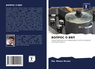 Produktbild von Vopros O Vvp