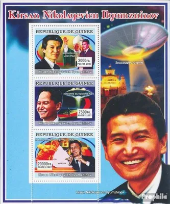 Produktbild von Briefmarken Guinea 2007 Mi 5055-5057 Kleinbogen (kompl. Ausgabe) postfrisch Kirsan Nikolayevich Ilyumzhinov
