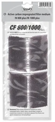 Zdjęcie produktu dla Tetra CF 800/1000 plus, Filtr z węglem aktywnym, 1 szt.