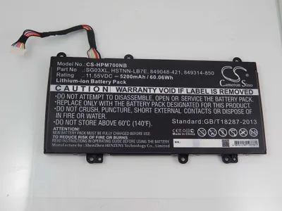 Produktbild von vhbw Akku kompatibel mit HP Envy 17-U220NR, 17-U273CL, 17-U175NR, 17-U163CL, 17-U153NR, 17-U193MS, 17-U177CL Notebook (5200 mAh, 11,55 V, Li-Ion)