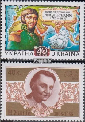 Produktbild von Briefmarken Ukraine 1998 Mi 271,272 (kompl.Ausg.) postfrisch Jurij Lisjanskij