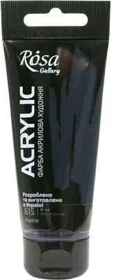 Obrázok produktu pre Rosa Gallery Akrylová farba Indigo (615) 60 ml 1 ks