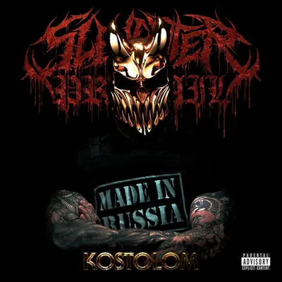 Produktbild von Slaughter To Prevail: Kostolom