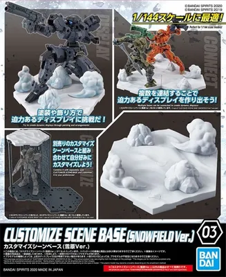 Produktbild von Bandai GUN59550, Handlungsbasis, 300 g