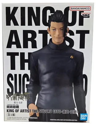 Produktbild von Jujutsu Kaisen - Banpresto King Of Artist Figure - The Suguru Geto