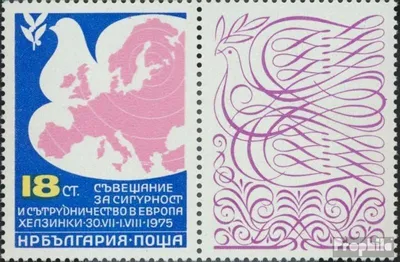 Produktbild von Briefmarken Bulgarien 1975 Mi 2434Zf mit Zierfeld (kompl.Ausg.) postfrisch KSZE