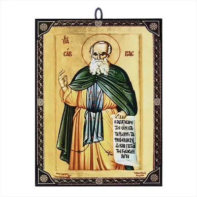 Produktbild von Ikone Heiliger Savvas orthodox e Reproduktion aus Griechenland