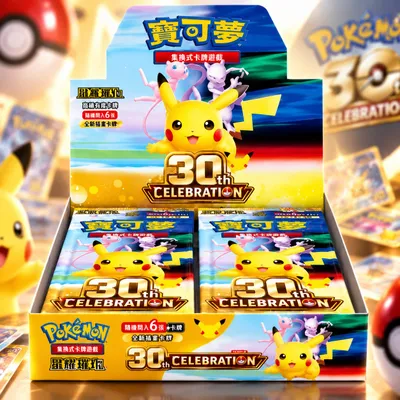 Produktbild von Pokémon 30 Jahre Celebration M6a Booster Box Display Traditional Chinese – 30th Anniversary – 20 Booster – 120 Karten + Heartforcards Versandschutz, KI-generiertes Bild