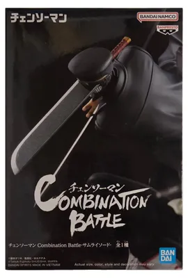 Produktbild von Banpresto - Chainsaw Man Combination Battle - Samurai Sword 10cm