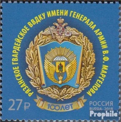 Produktbild von Briefmarken Russland 2018 Mi 2622 (kompl.Ausg.) postfrisch Militärschule