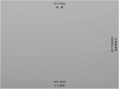 Image de Xu Yong