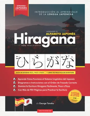 Immagine prodotto di Imparare l'alfabeto giapponese - Hiragana, per principianti