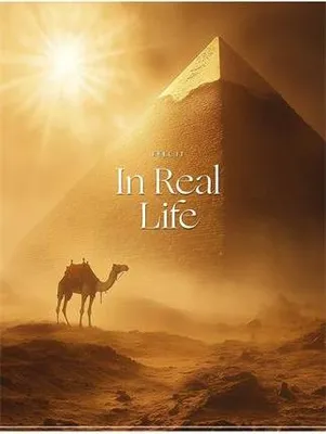 Obrázok produktu pre Zápisník "In Real Life", zmiešané motívy, A5, štvorcový, 80 listov, SHKOLYARYK A5-080-5250K