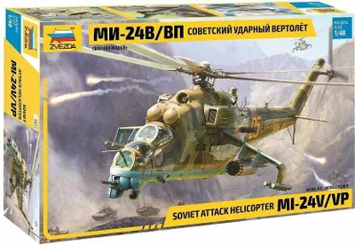 Immagine prodotto di Kit modello Elicottero 4823 - MIL-Mi 24 V/VP (1:48)