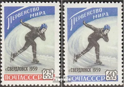Produktbild von Briefmarken Sowjetunion 1959 Mi 2196-2197 (kompl.Ausg.) gestempelt WM im Eisschnellaufen