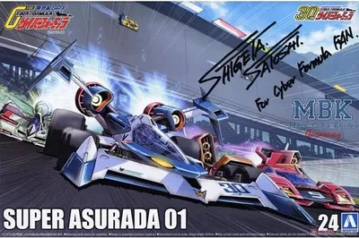 Image de AOSHIMA AO06196 Cyber Formula Super Asurada 01