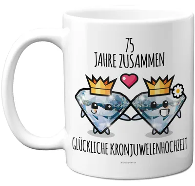Keramiktasse 325 ml – 75. Hochzeitstag Kronjuwelen