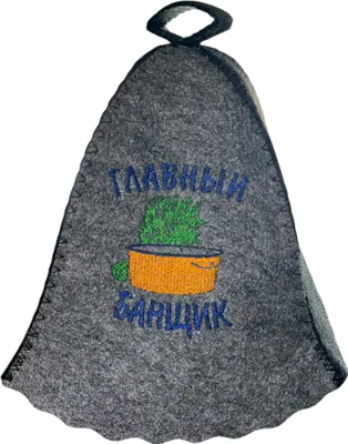 Produktbild von Filzkappe für Sauna Saunahut Banja Saunamütze Sauna Главный банщик