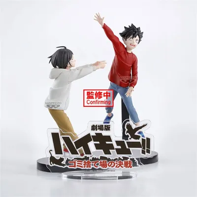 Zdjęcie produktu dla Banpresto Dumpster Battle Haikyu!!! 11 Cm Figurka Jeden Rozmiar
