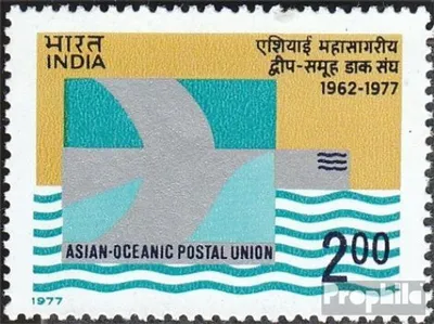 Produktbild von Briefmarken Indien 1977 Mi 710 (kompl.Ausg.) postfrisch Postunion