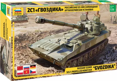 Immagine prodotto di Model Kit militare 3660 - Obice 2S1 Gvozdika S.P. (1:35)