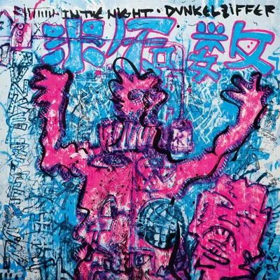 Produktbild von Dunkelziffer: Dunkelziffer: In The Night -   - (LP / I)