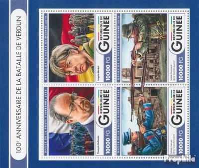 Produktbild von Briefmarken Guinea 2016 Mi 11991-11994 Kleinbogen (kompl. Ausgabe) postfrisch Schlacht von Verdun