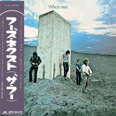 Immagine prodotto di The Who - Who's Next (Remasterizzazione del 2022) (SHM) (CD)