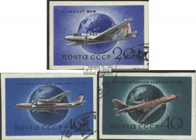 Produktbild von Briefmarken Sowjetunion 1958 Mi 2169B-2171B (kompl.Ausg.) postfrisch Flugzeuge