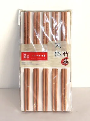 Produktbild von 451 Essstäbchen Geschenkset 10 Paar aus Bambus Holz natur