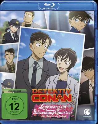 Produktbild von Detektiv Conan: Lovestory im Polizeihauptquartier - Am Abend vor der Hochzeit - Blu-ray