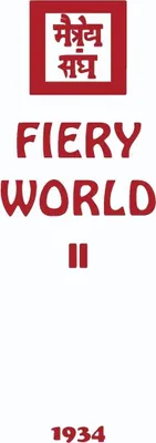 Produktbild von Fiery World II