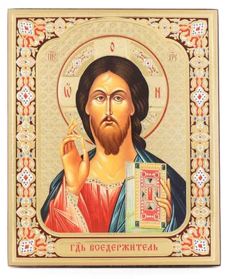 Zdjęcie produktu dla Ikona drewniana Jezus Chrystus 15x18cm - Chrześcijańska - Religijne błogosławieństwo - Boska miłość - Miłosierdzie - Odkupienie - Ikona religijna