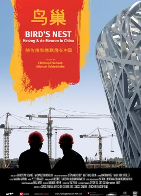 Produktbild von Bird's Nest