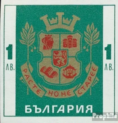 Produktbild von Briefmarken Bulgarien 1969 Mi 1912 (kompl.Ausg.) postfrisch Geschichte Sofias