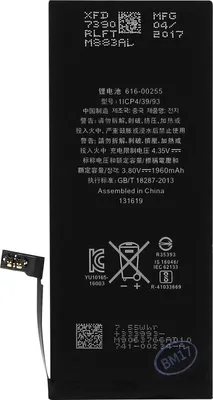 Produktbild von 1960 mAh Ersatzakku 3.8V passend für Apple iPhone 7 (Akku 616-00255)