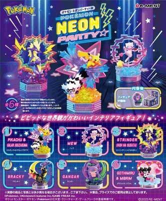 Obrázok produktu pre Pokemon mini figúrky Pokemon Neon Party (cena za náhodnú figúrku)