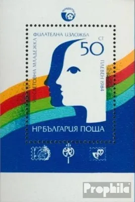 Produktbild von Briefmarken Bulgarien 1984 Mi Block145 (kompl.Ausg.) postfrisch MLADOST 84