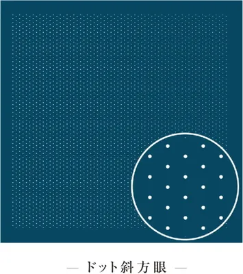 Immagine prodotto di Olympus "Tessuto da ricamo Sarashi Momen per Hana Fukin (Navy) con punti stampati in diagonale", 33x70cm, Originale dal Giappone