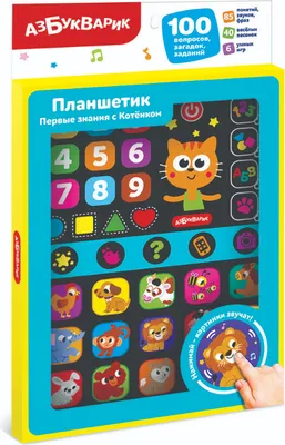 Produktbild von Azbookvarik Planshetik Pervie znaniya s Kotenkom | Azbukvarik