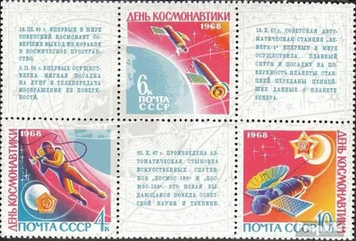 Produktbild von Briefmarken Sowjetunion 1968 Mi 3480-3482 Sechserblock (kompl.Ausg.) gestempelt Tag der Kosmonauten